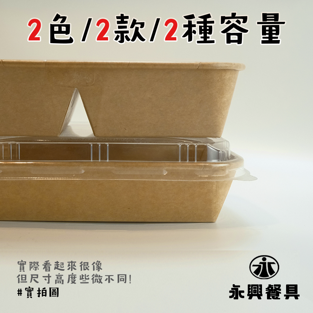 蝦皮44頁