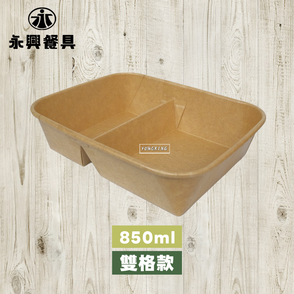 尺寸-850-牛皮-雙手業