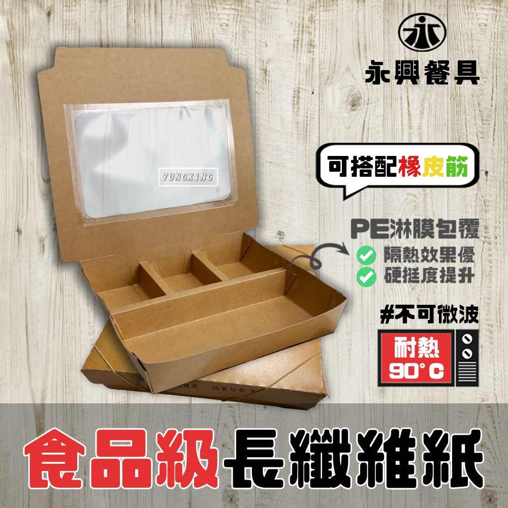 蝦皮2頁