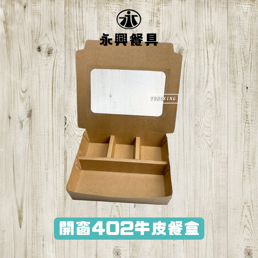 蝦皮總覽顯圖-箱購