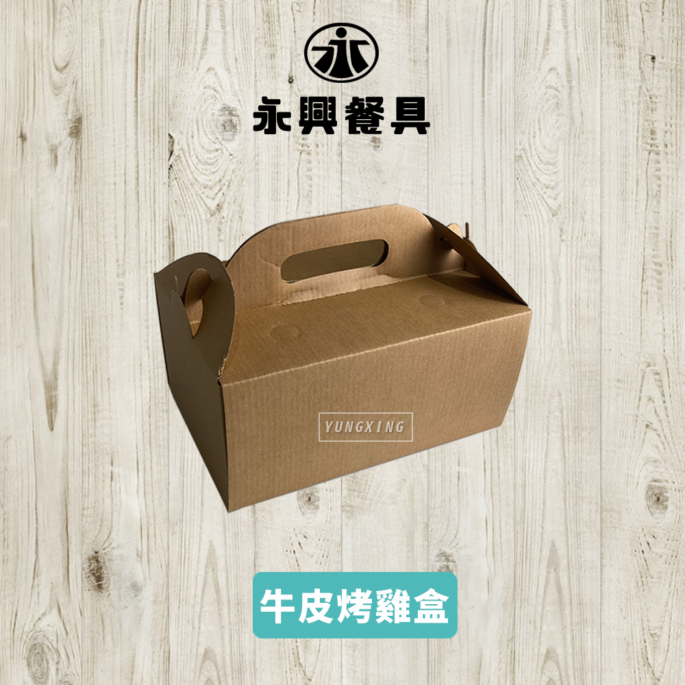 牛大- 封面