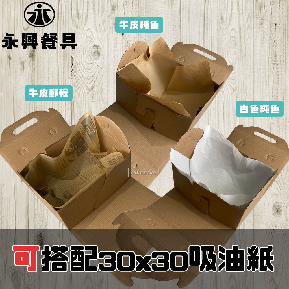蝦皮5頁