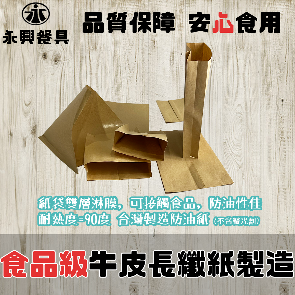 蝦皮3頁