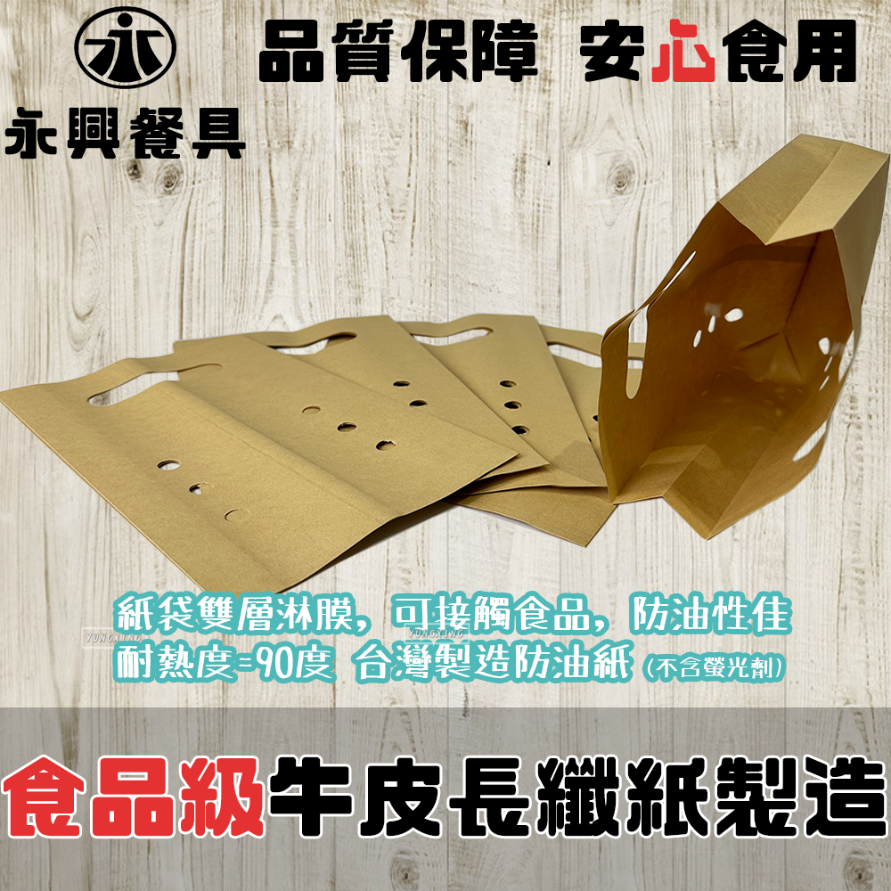 蝦皮3頁