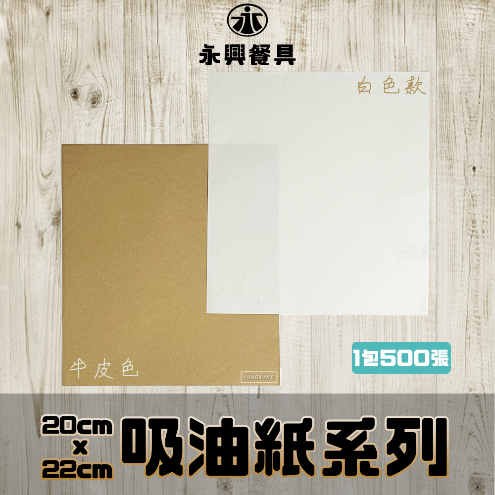 蝦皮總覽顯圖