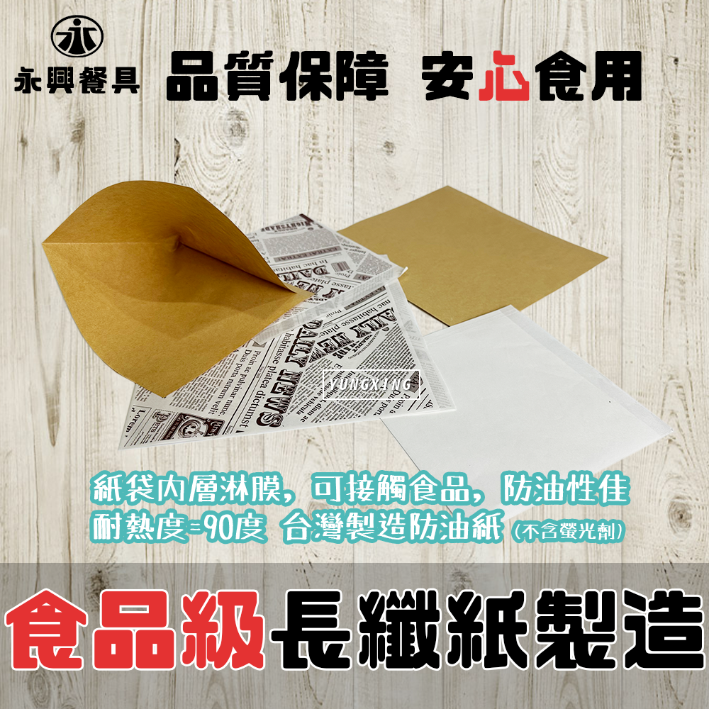 蝦皮3頁