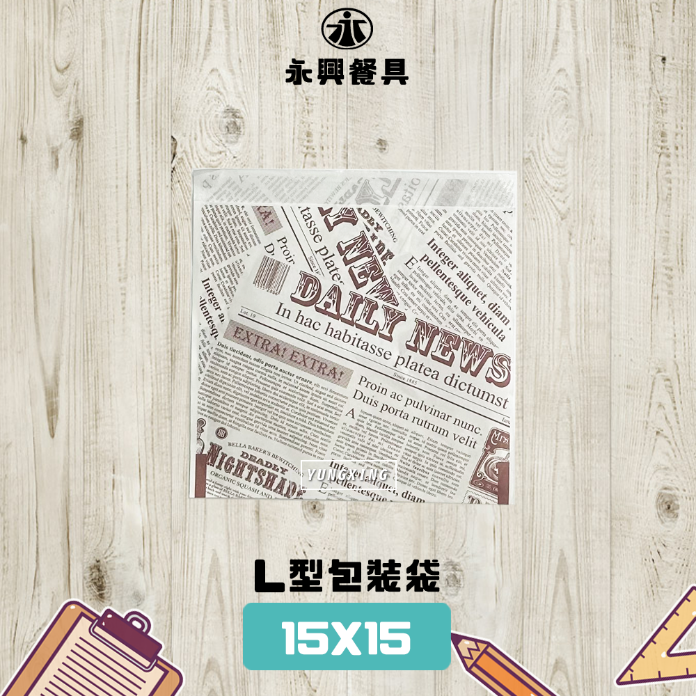 1515郵報
