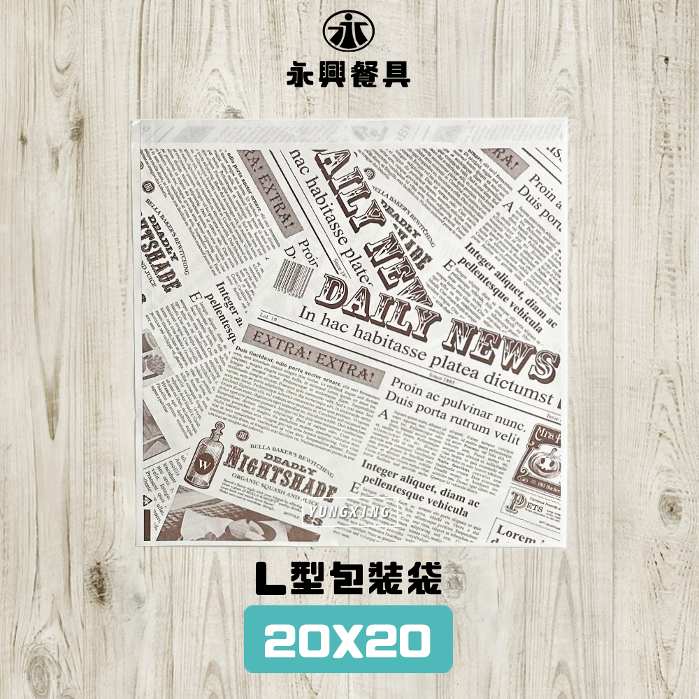 2020郵報