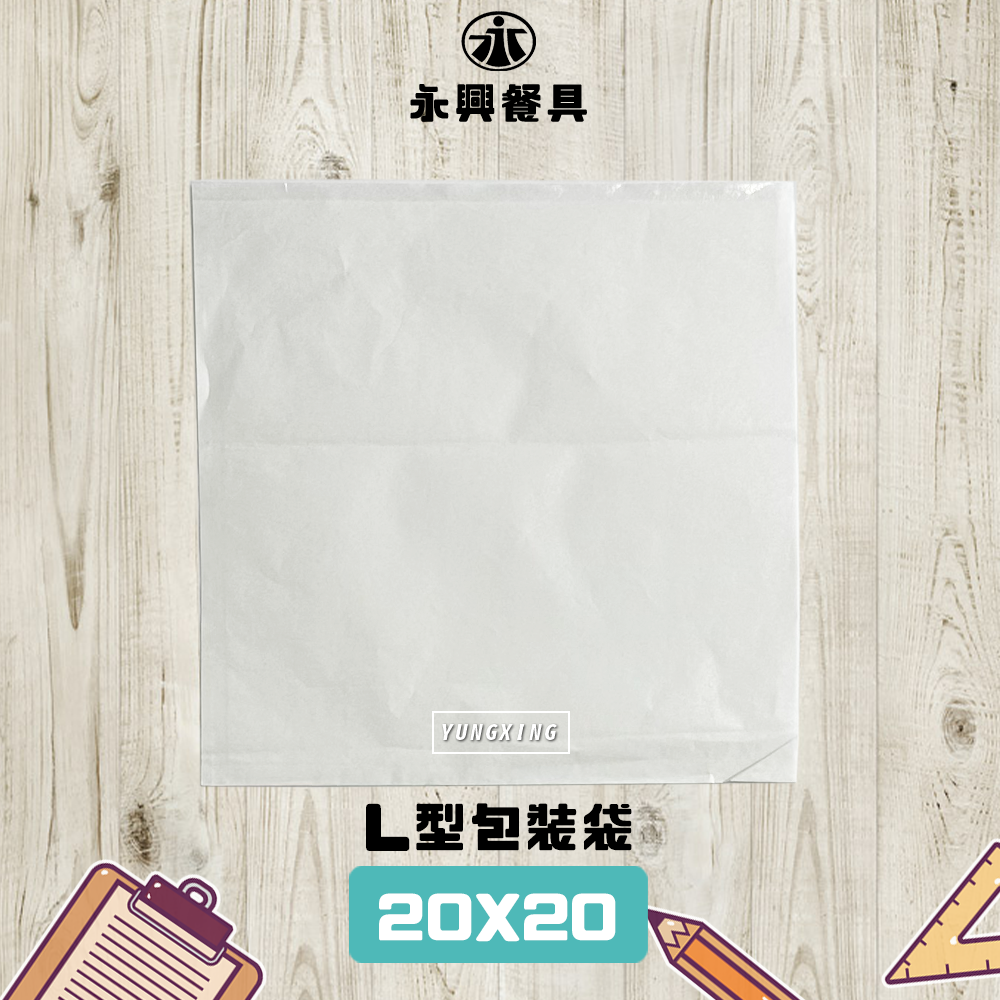 2020白