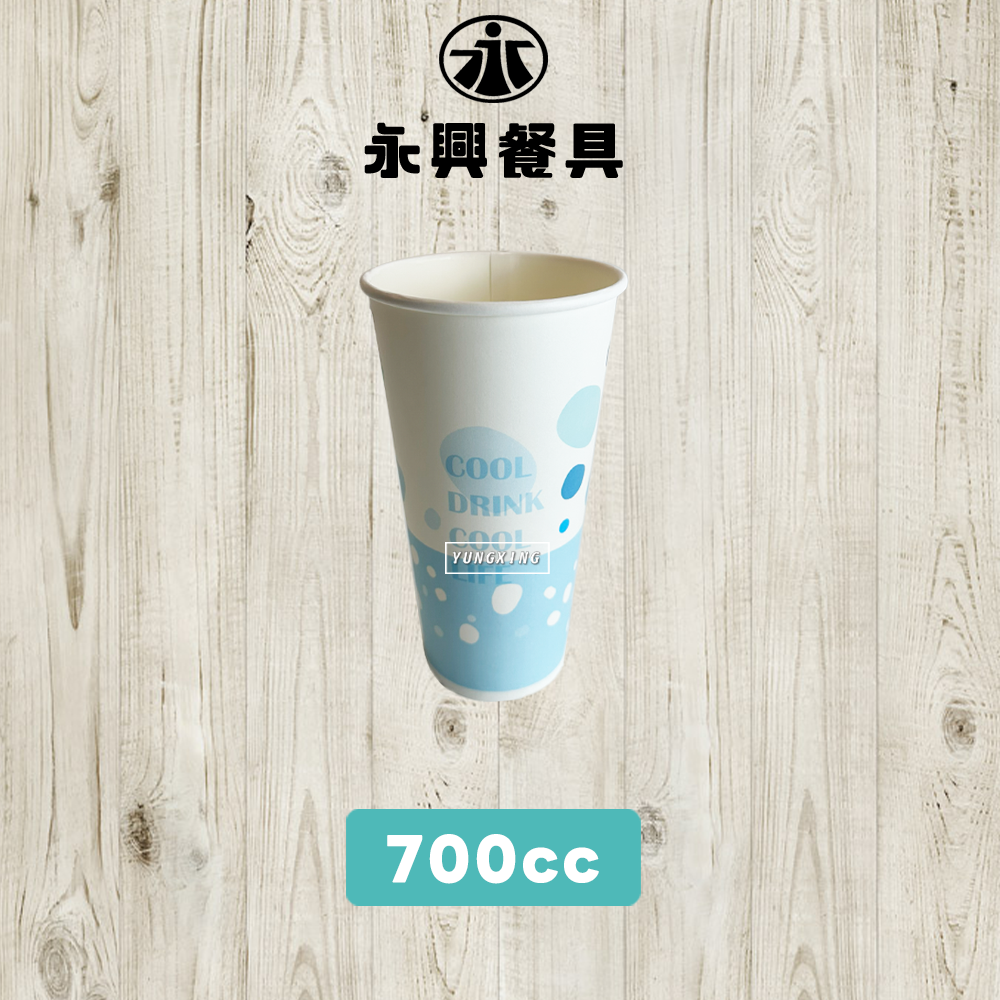 95口徑公版紙杯-700