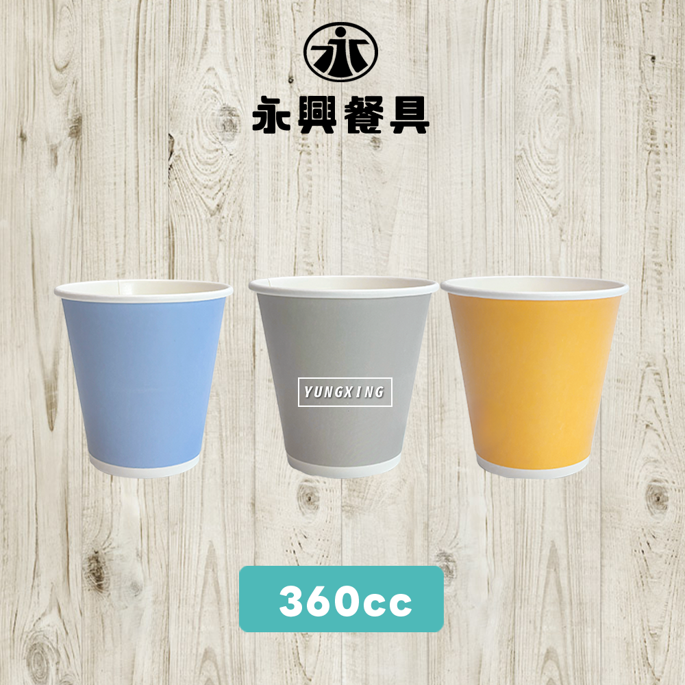 95口徑彩色杯360