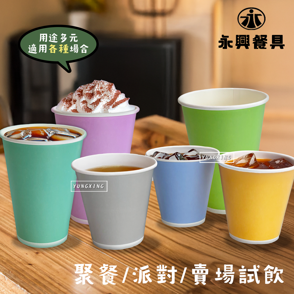 蝦皮2頁