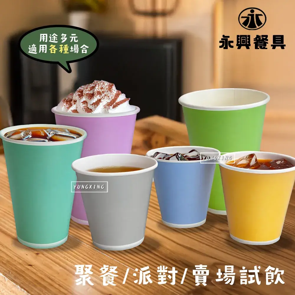 蝦皮2頁