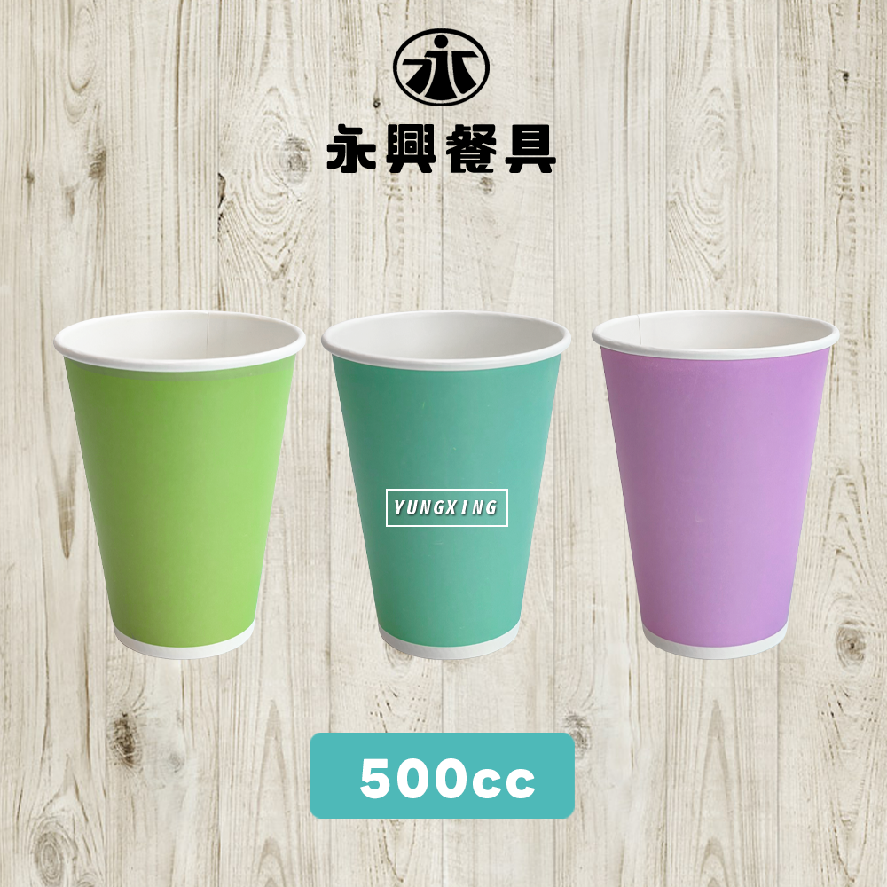 95口徑彩色杯500