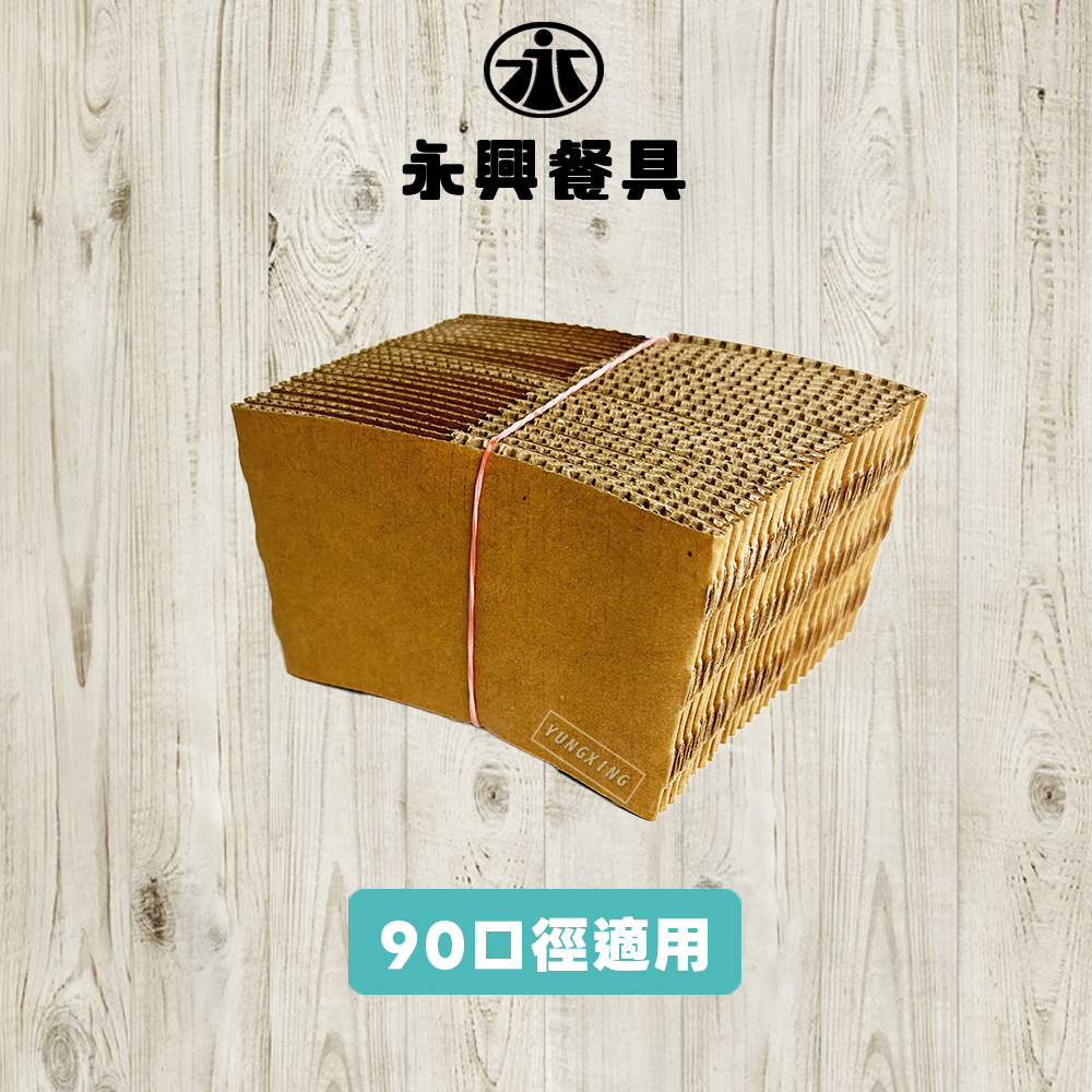 杯套