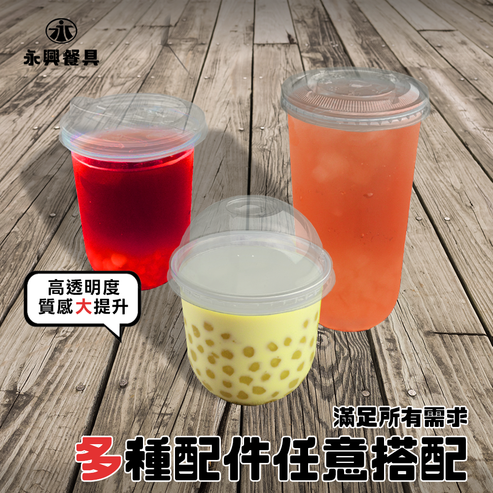 Q杯第二頁