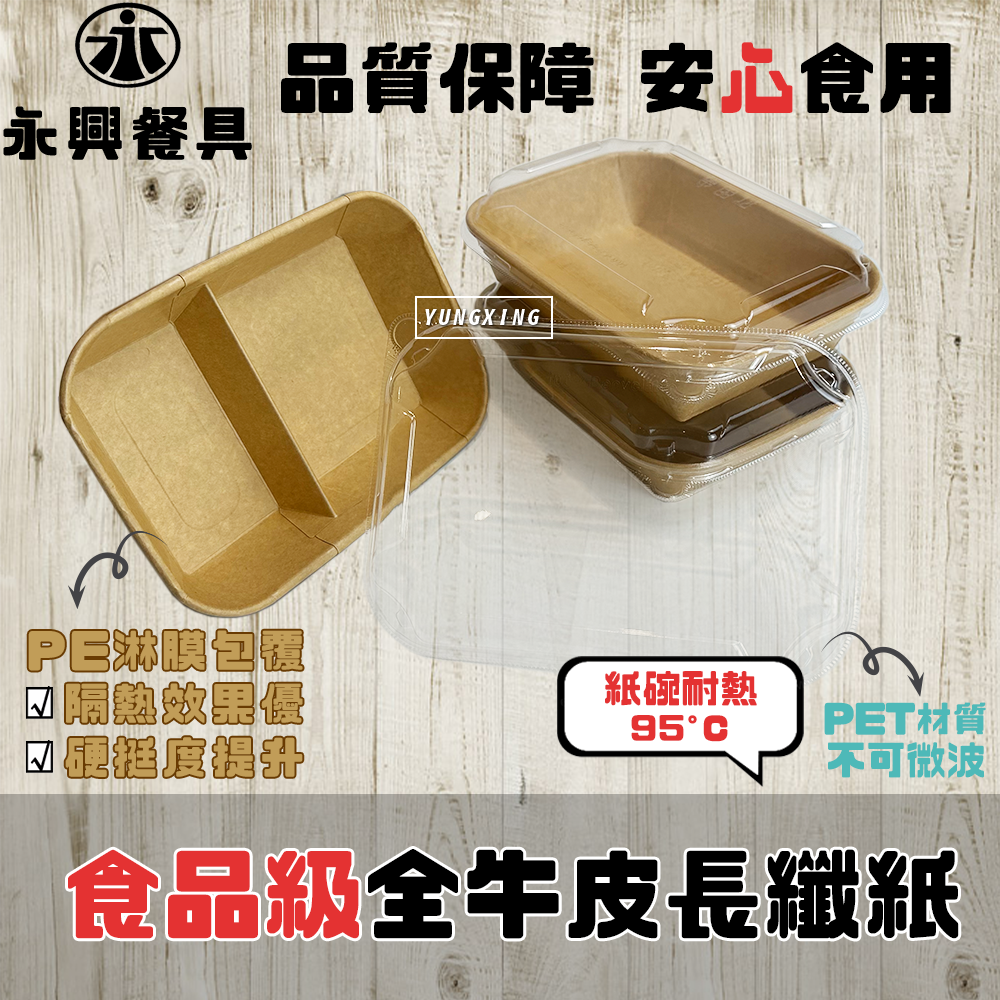 蝦皮3頁