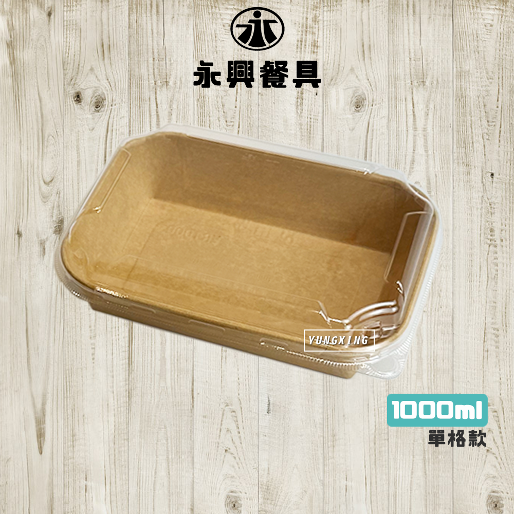 1000單