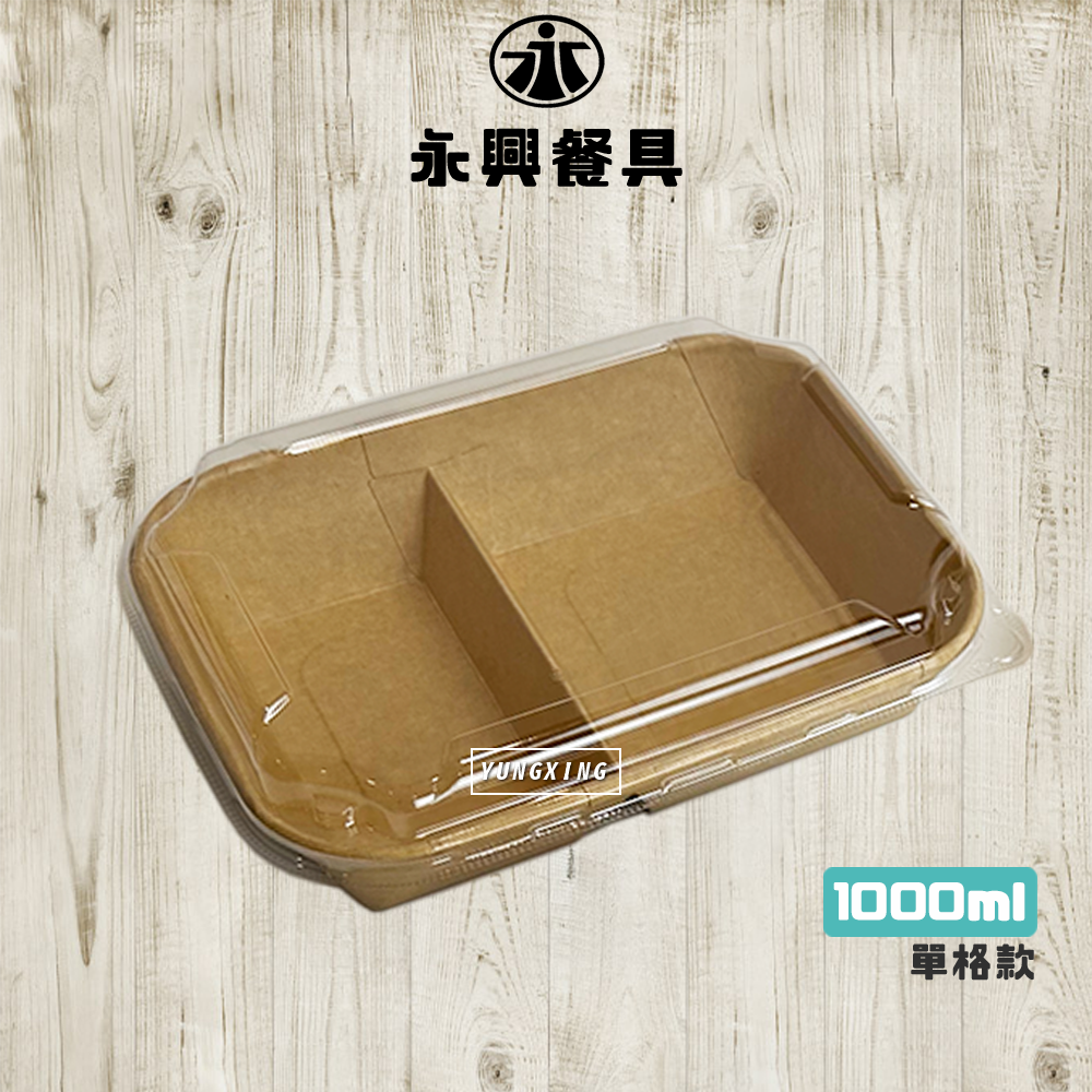 1000雙