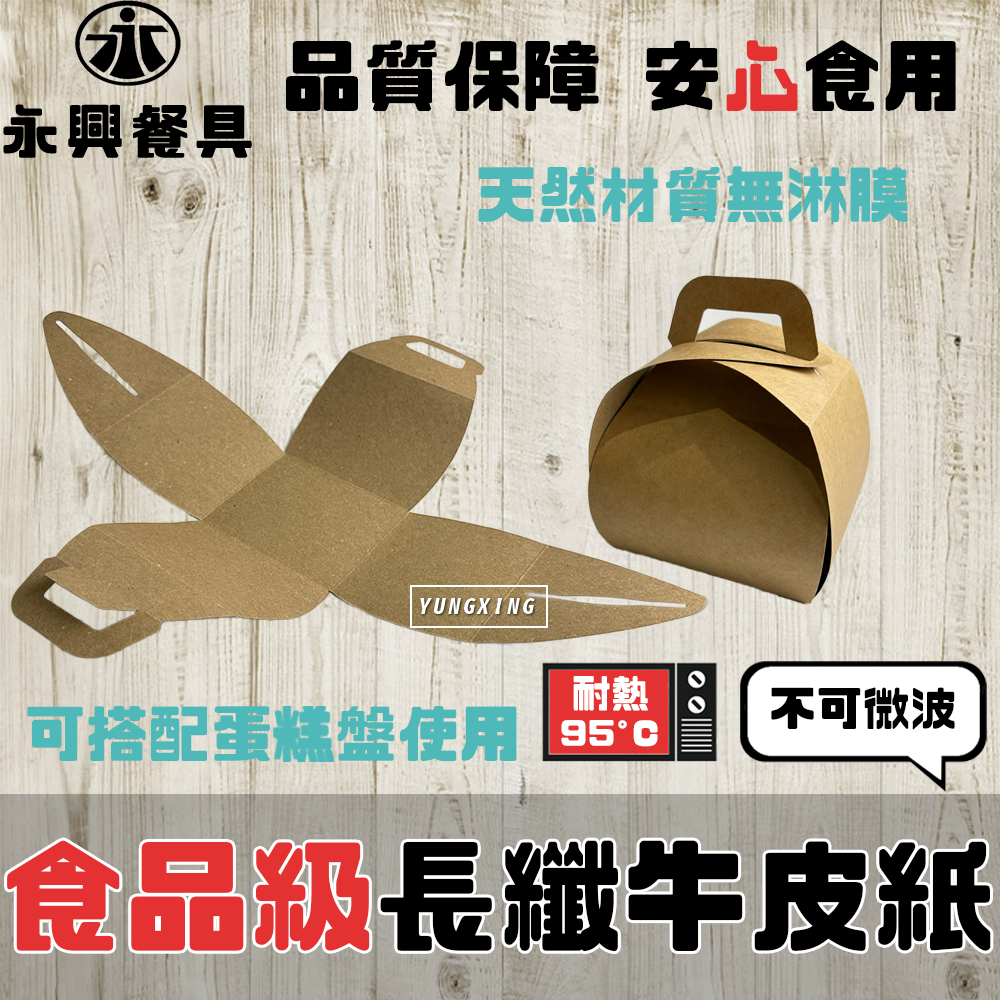 蝦皮3頁