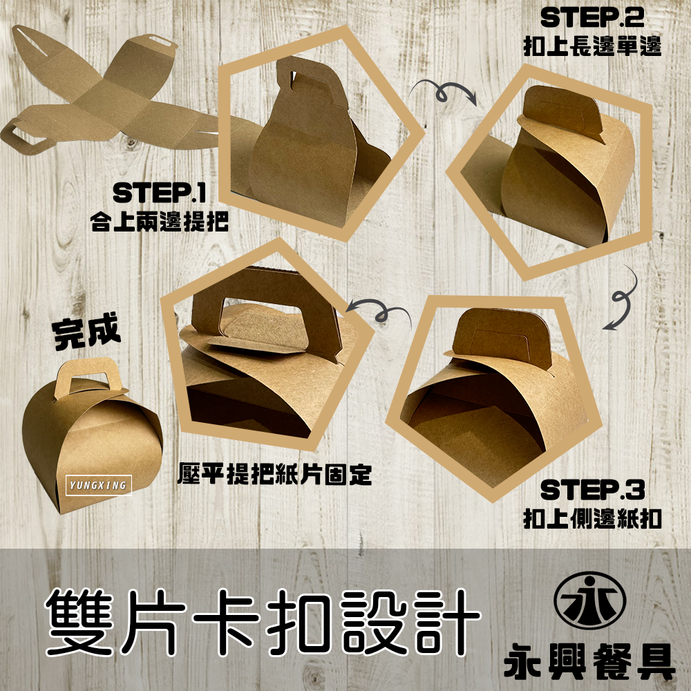 蝦皮4頁