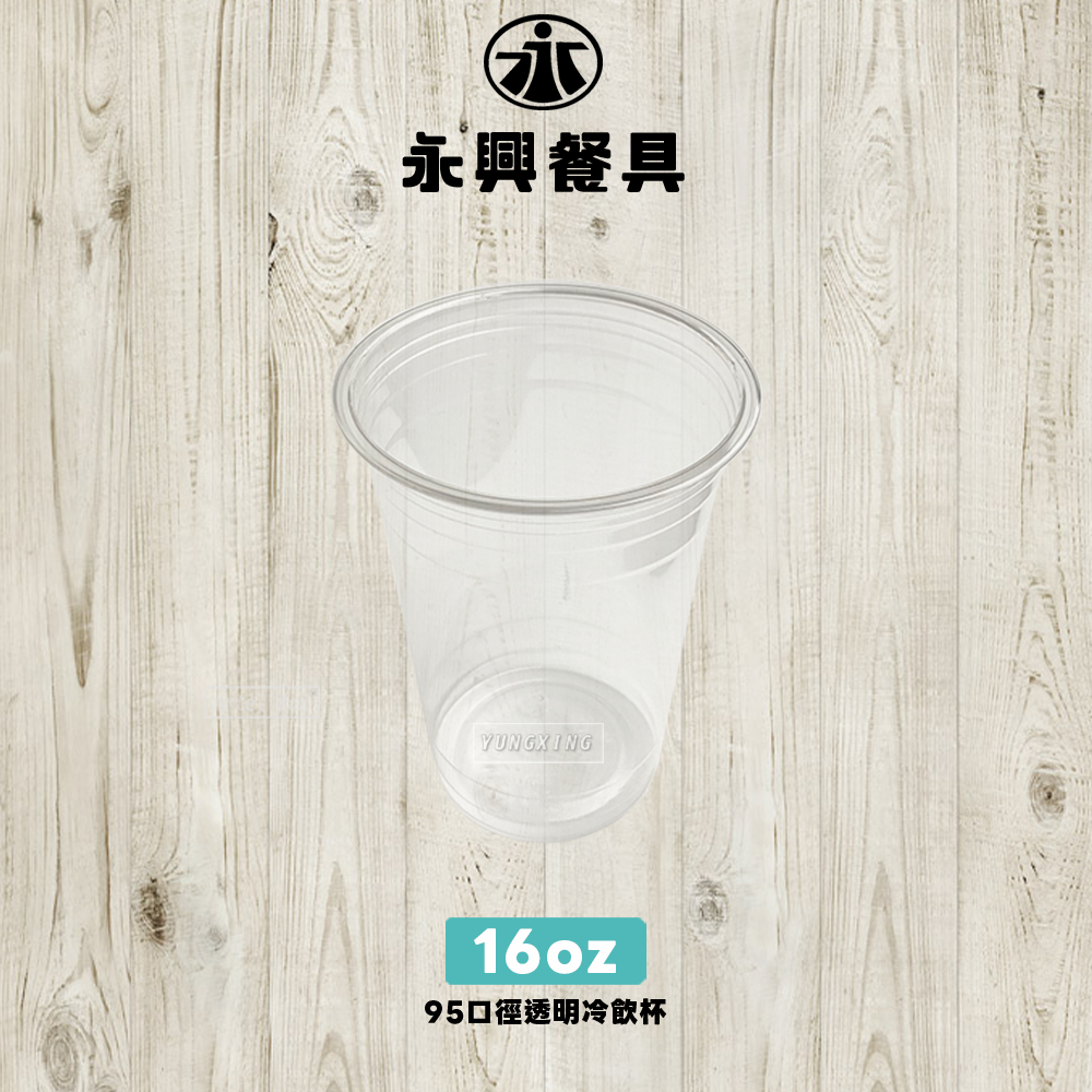 16oz