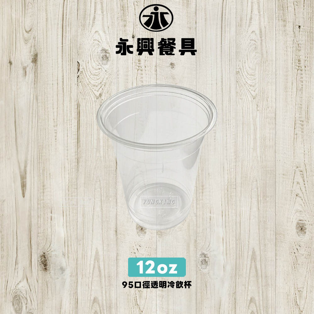 12oz