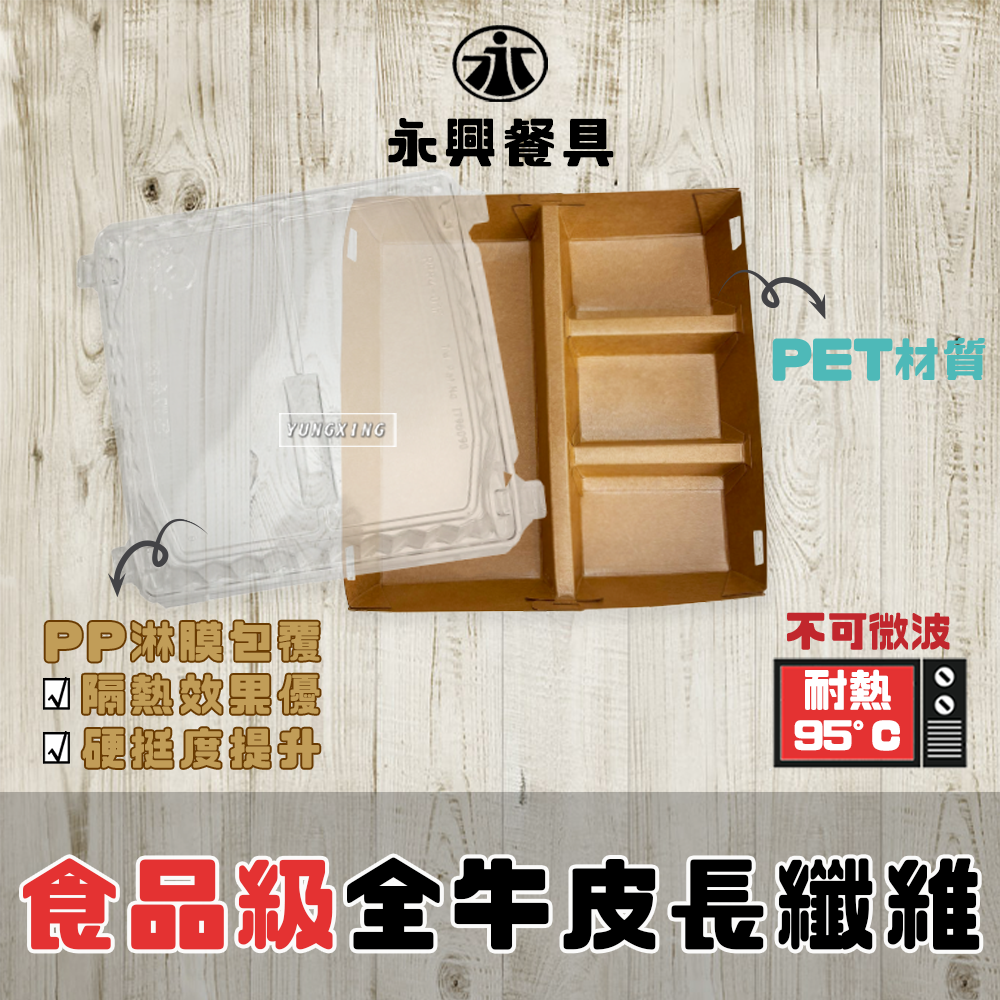 蝦皮2頁