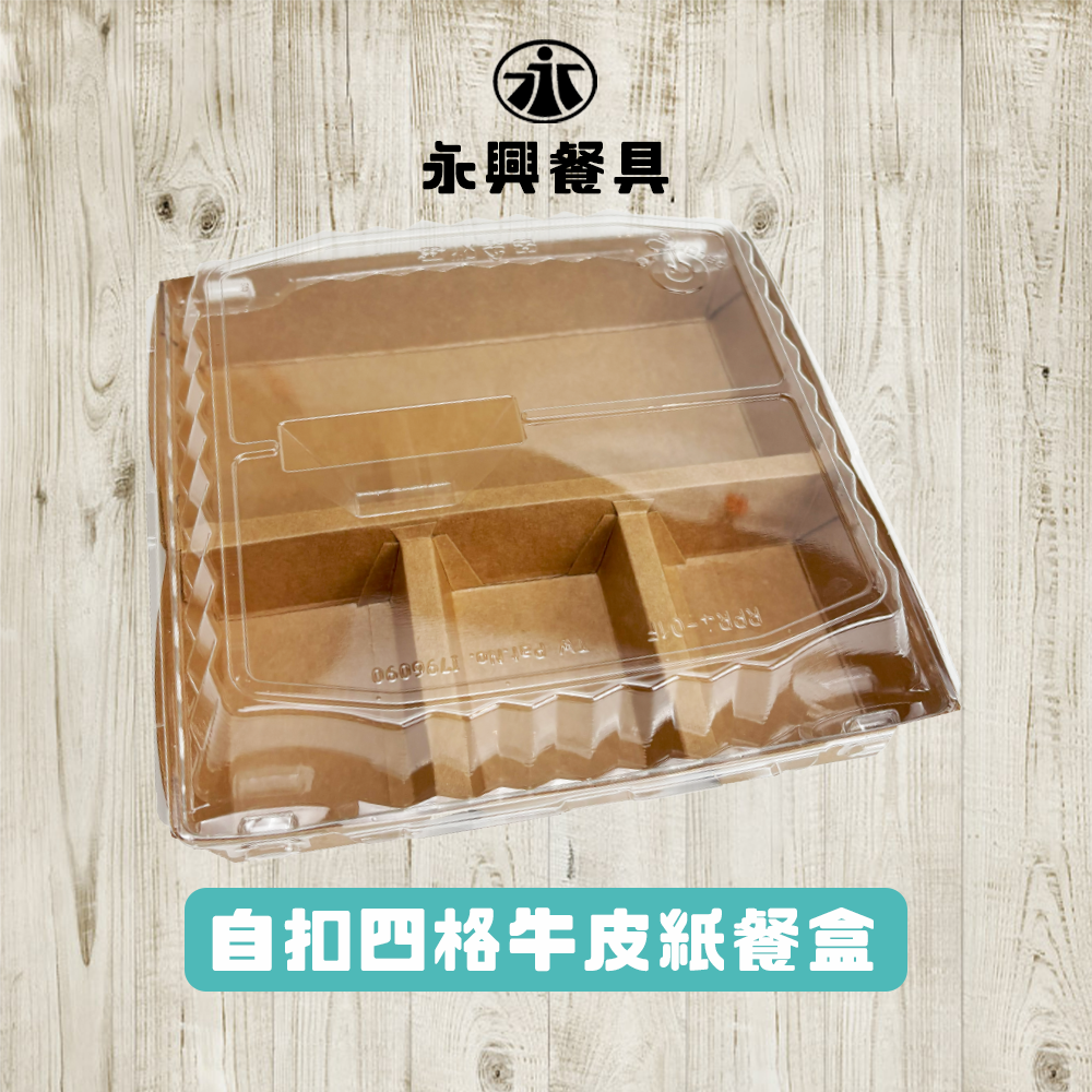 蝦皮總覽顯圖-箱購