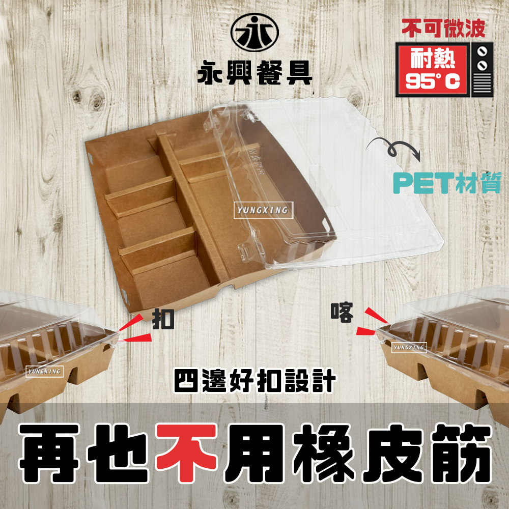 蝦皮2頁