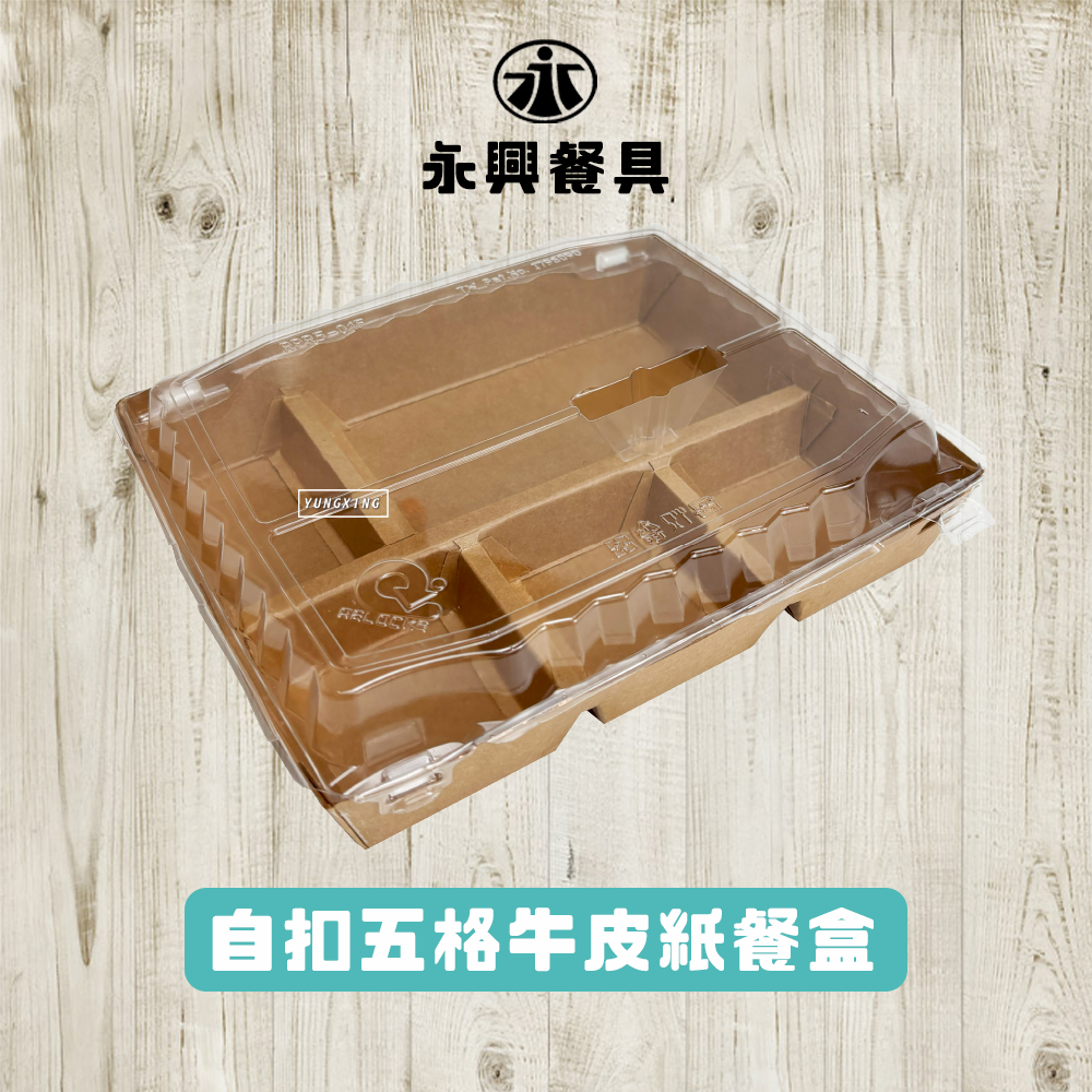 蝦皮總覽顯圖-箱購