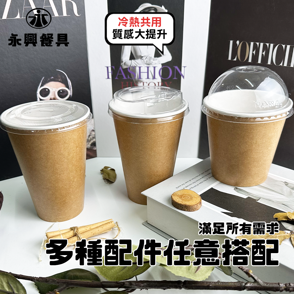 蝦皮2頁