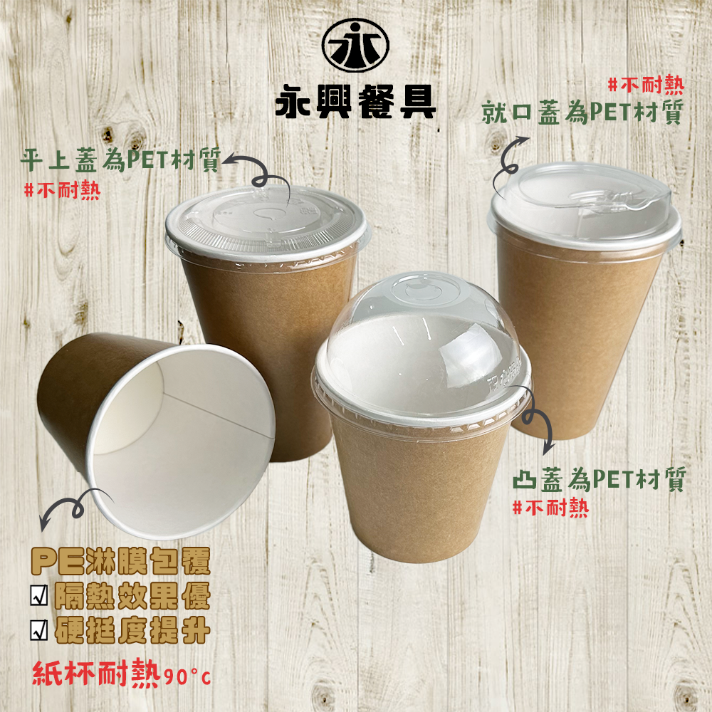 官網2頁