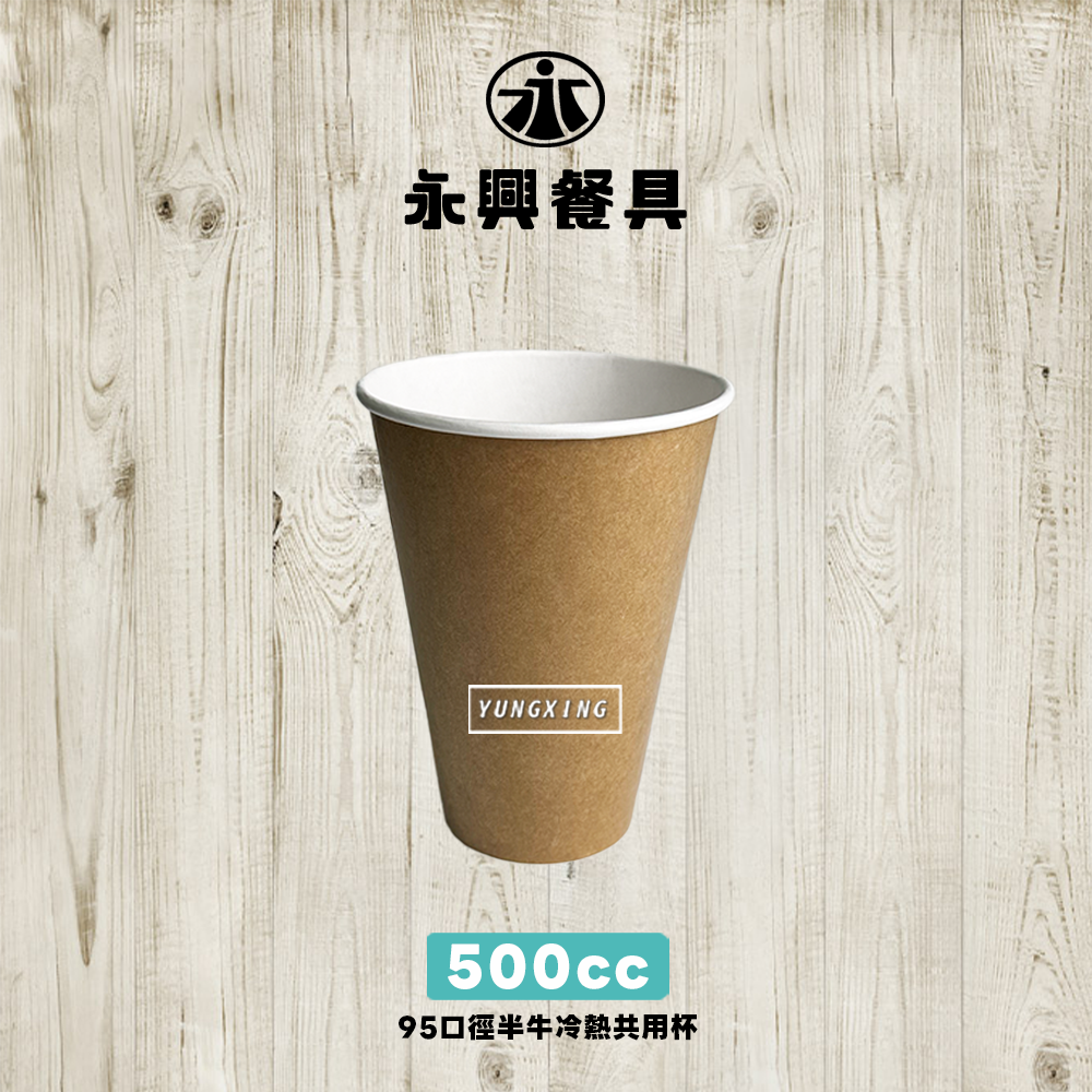 首圖-500
