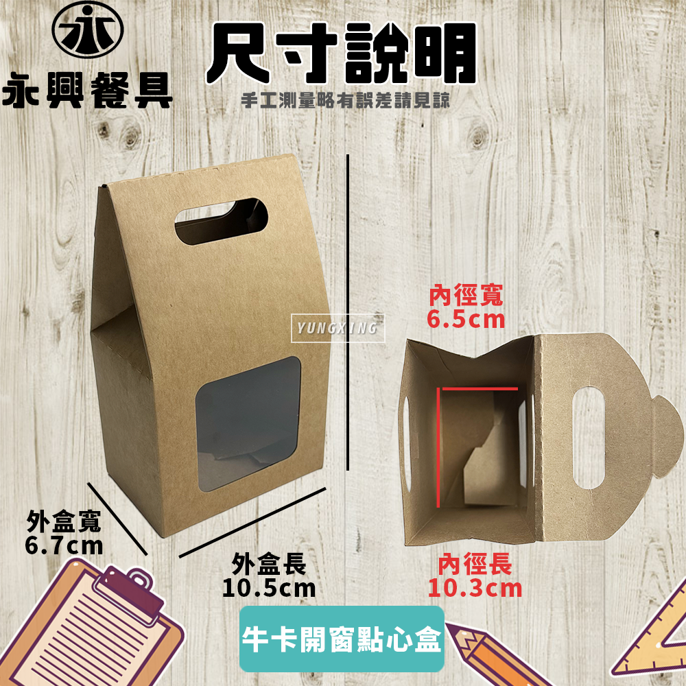 牛大