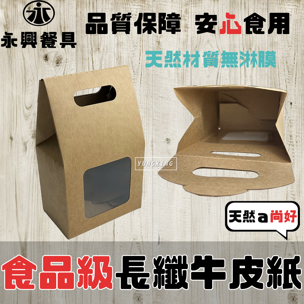 蝦皮3頁