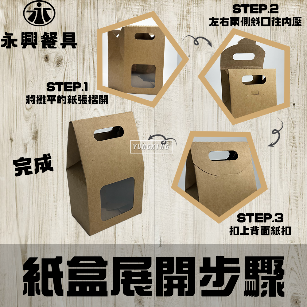 蝦皮4頁