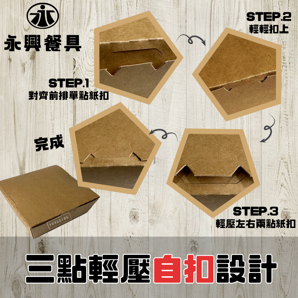 蝦皮4頁