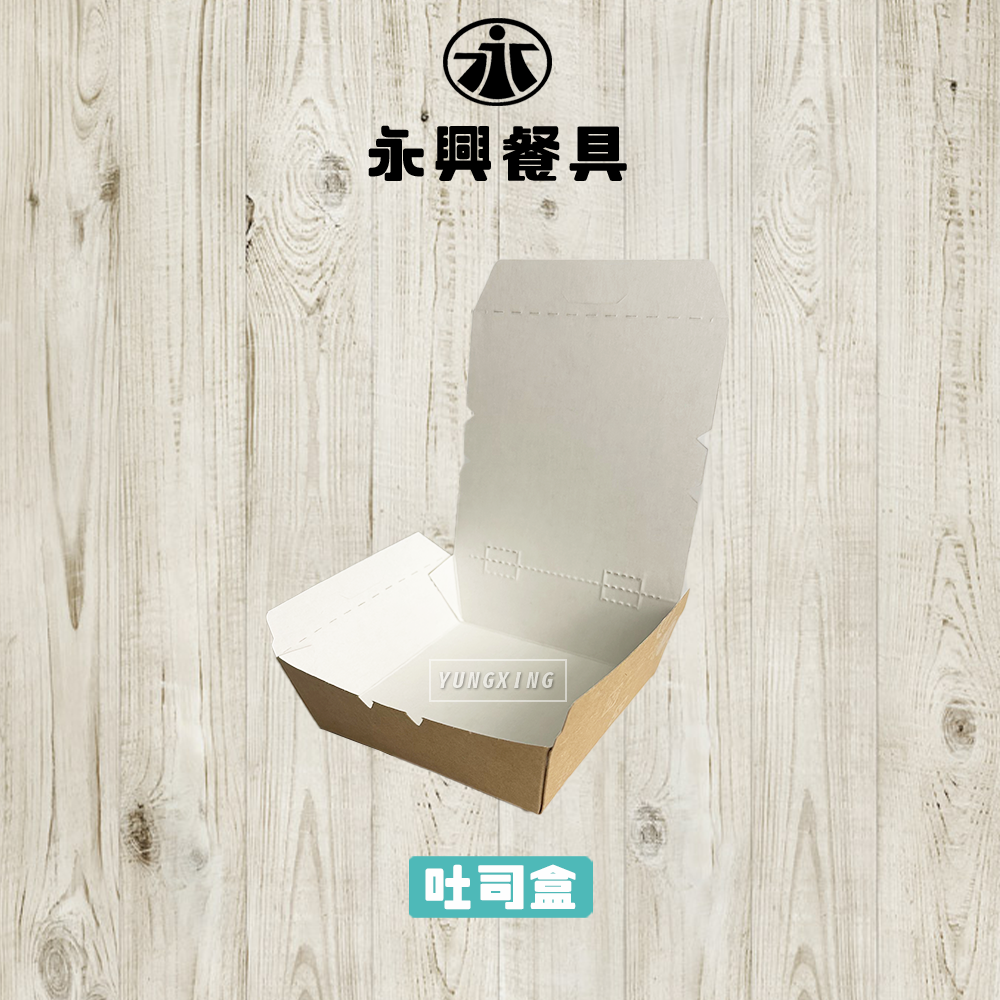 吐司和 - 封面