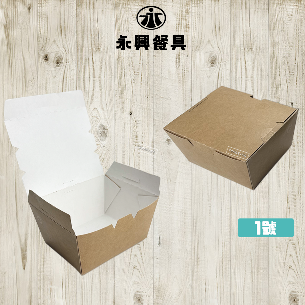 1號 - 複製