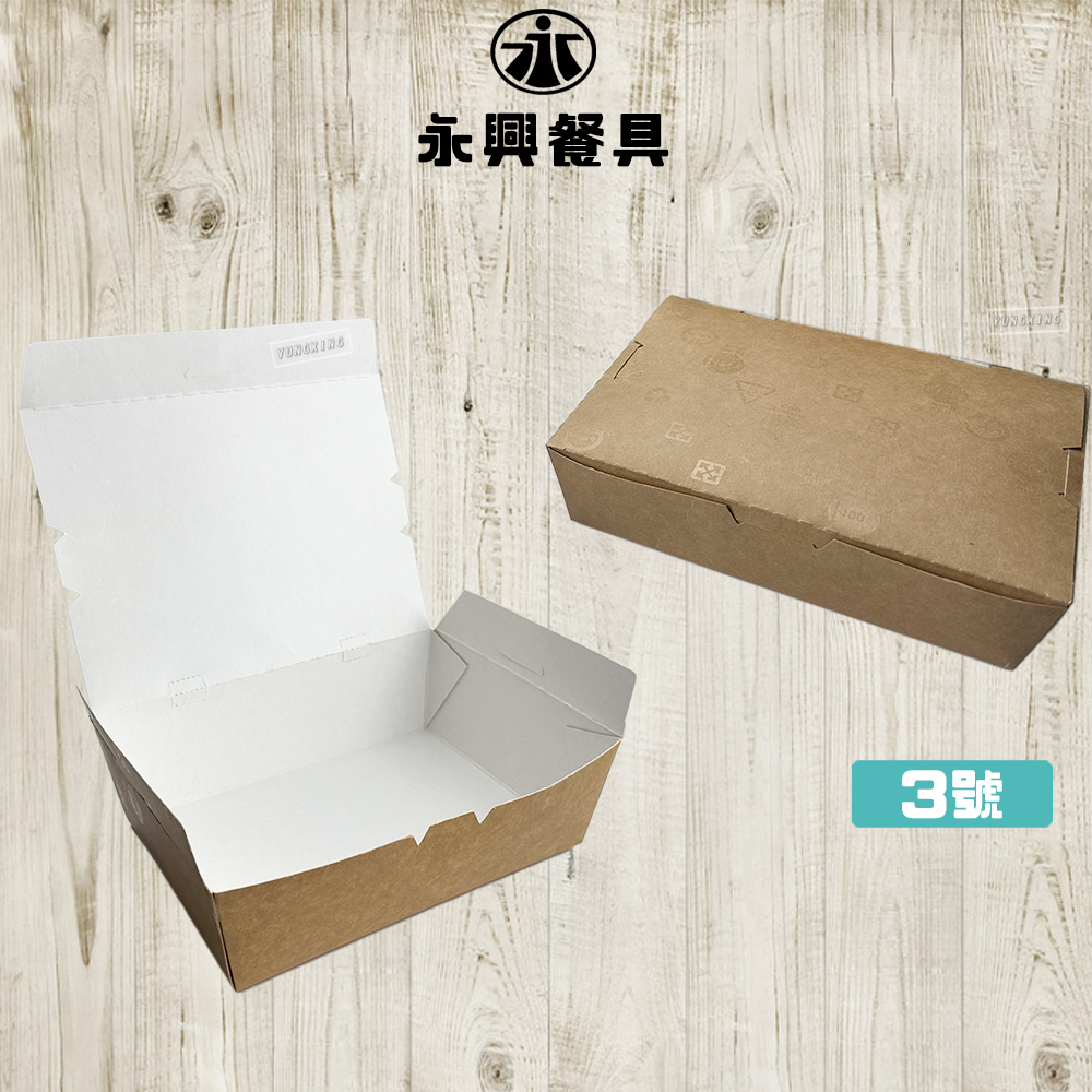 3號 - 複製