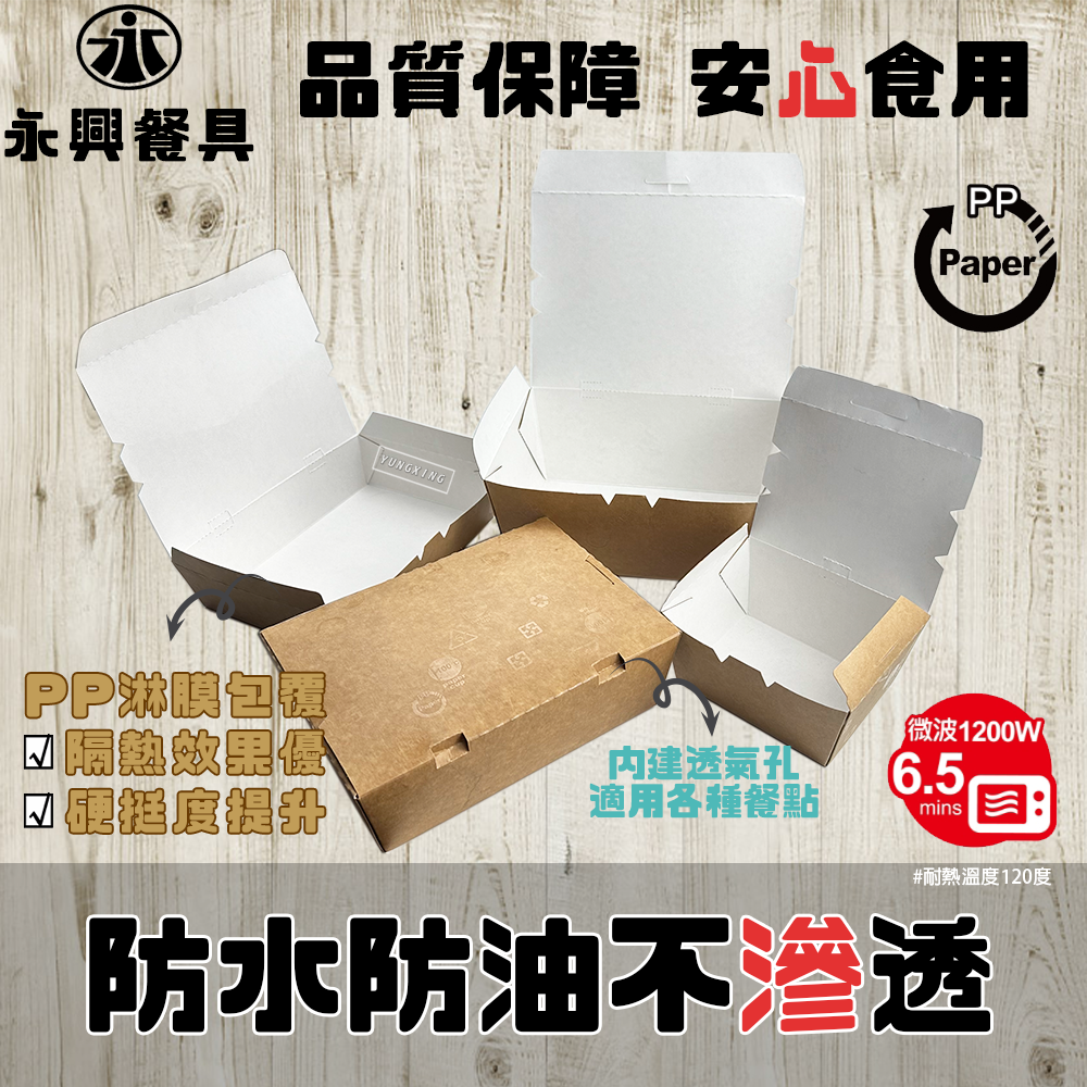 蝦皮3頁