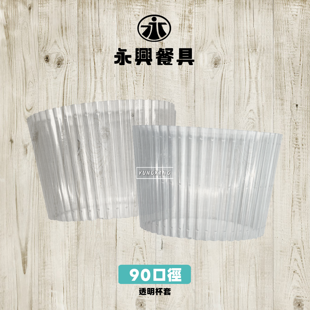 蝦皮總覽顯圖_