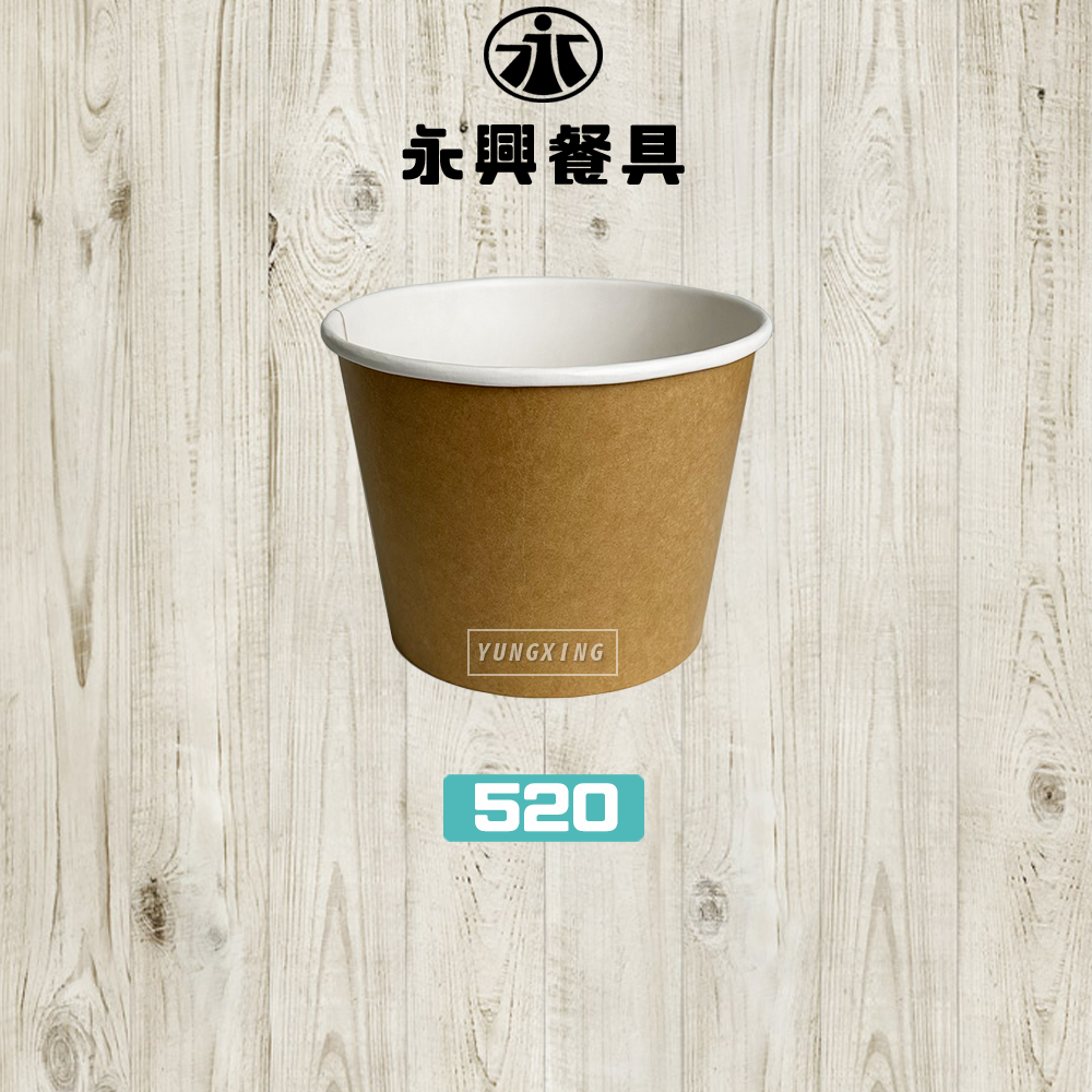 520 - 封面