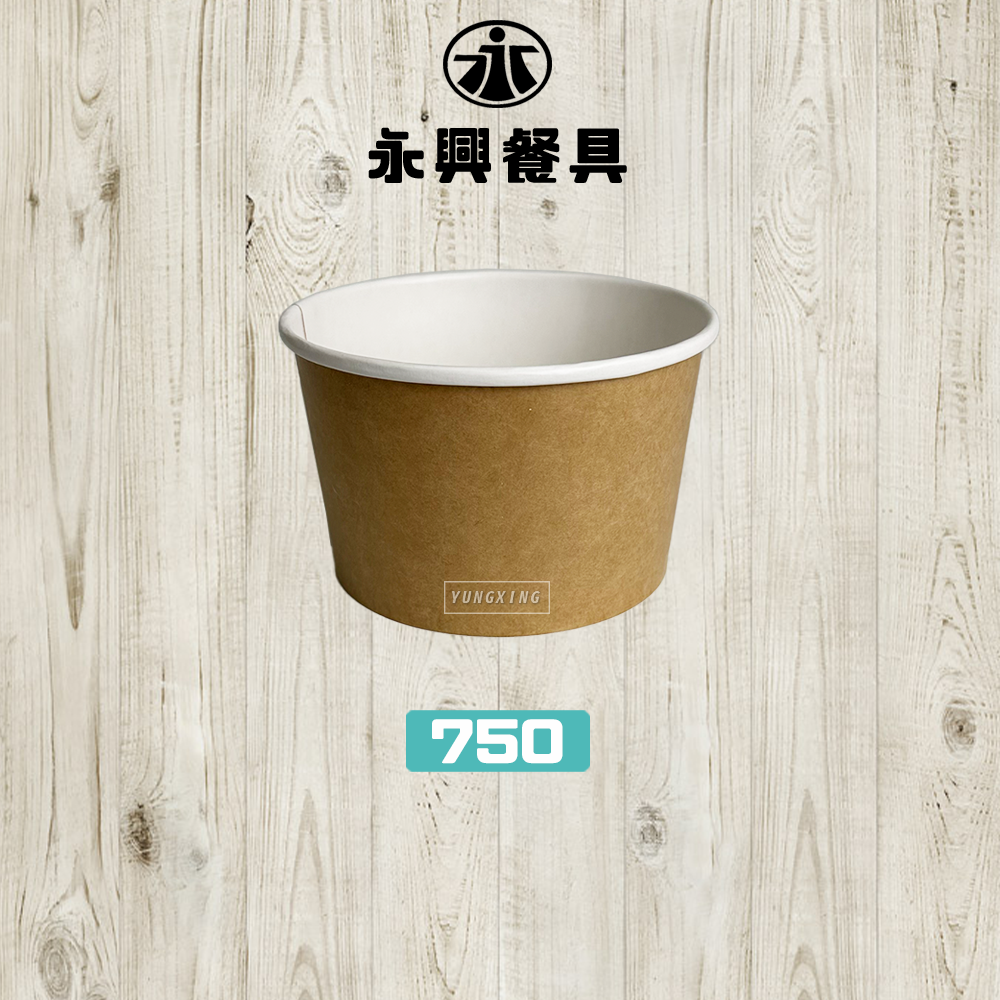 750 - 封面