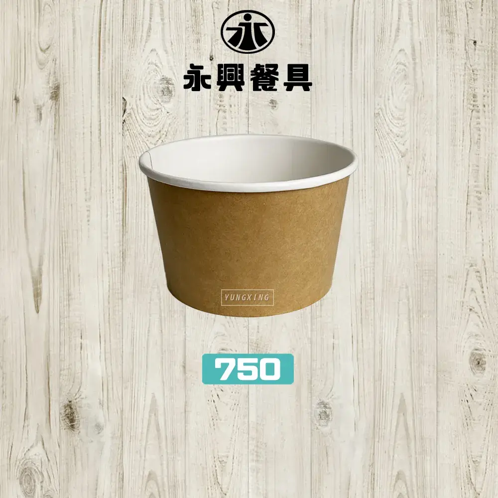 750 - 封面