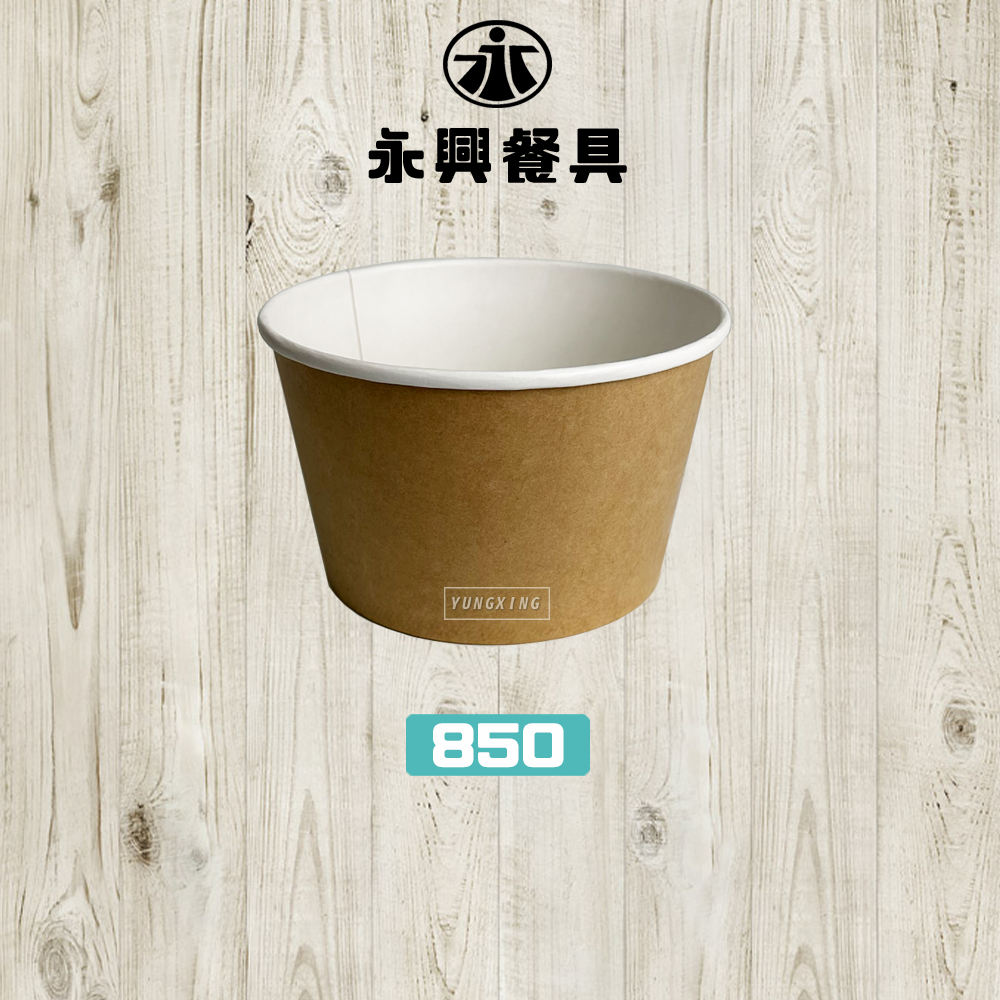 850 - 封面
