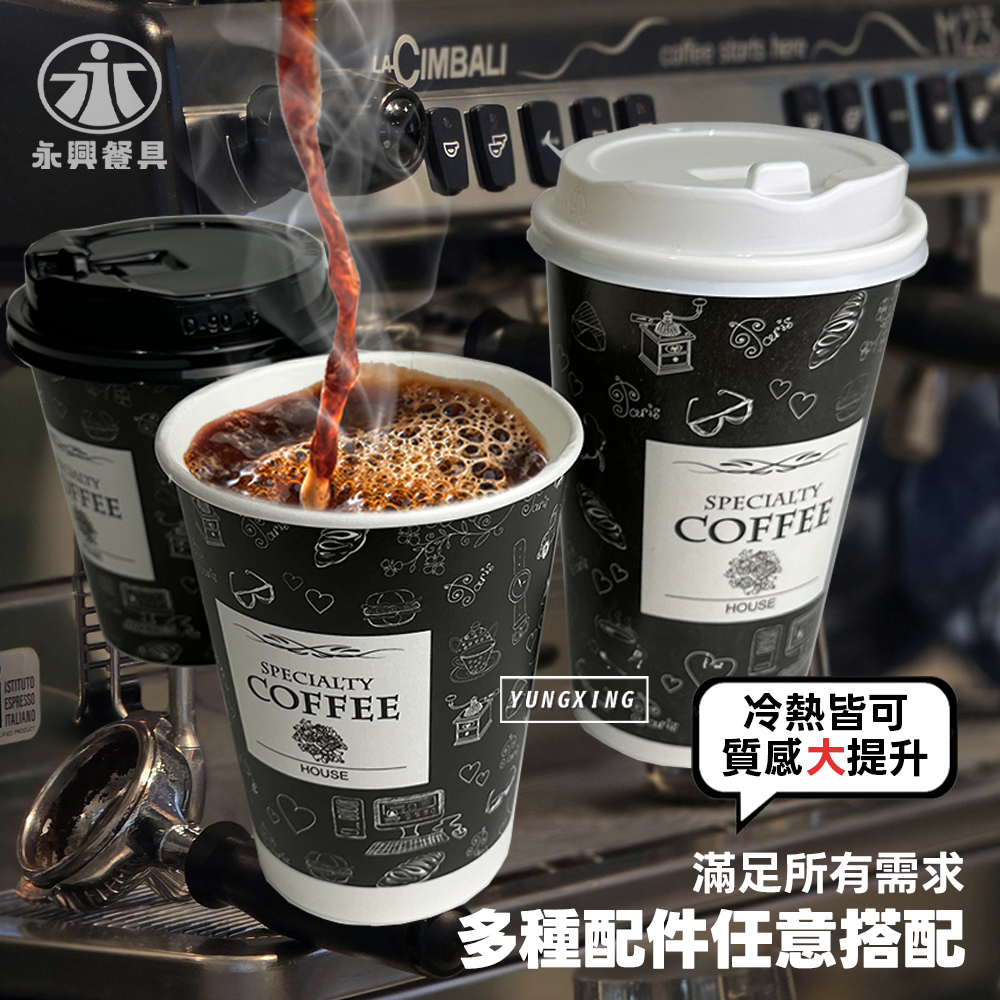 蝦皮2頁