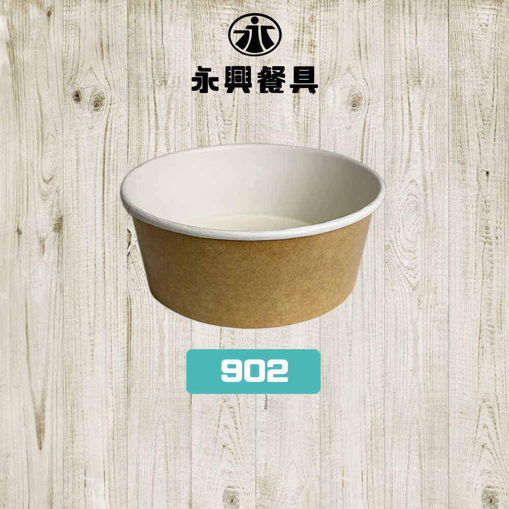 902 - 複製
