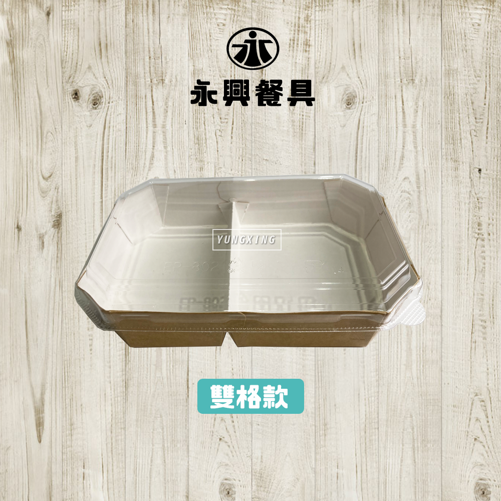 蝦皮總覽顯圖 - V;U